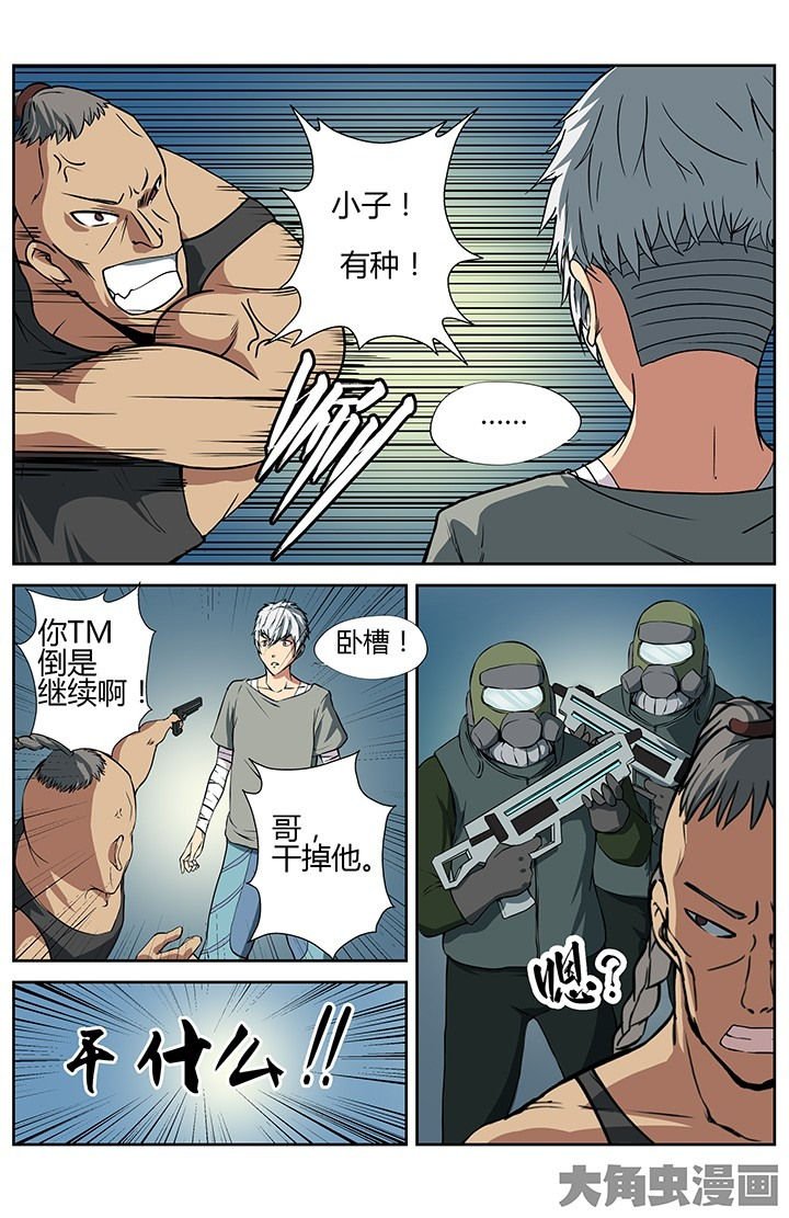 第21章：邂逅