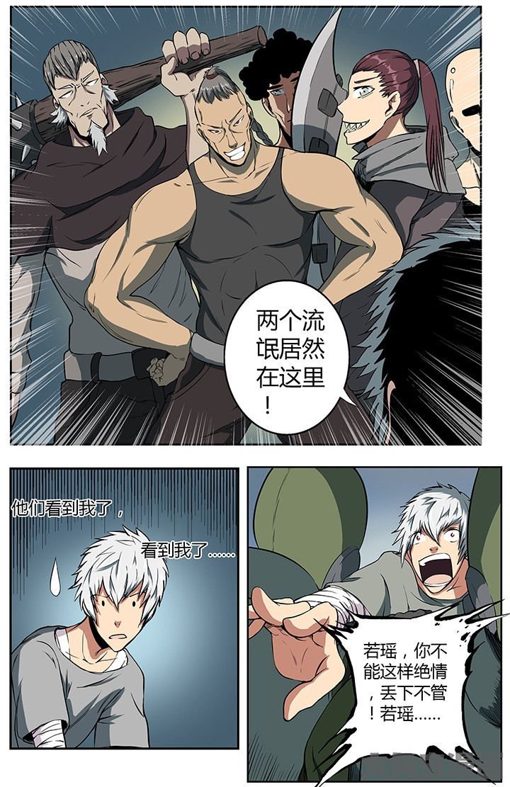 第22章：科研待遇