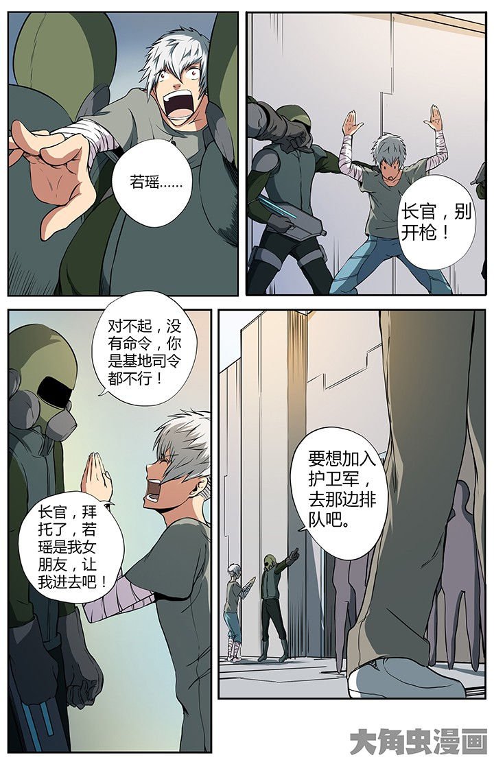 第22章：科研待遇