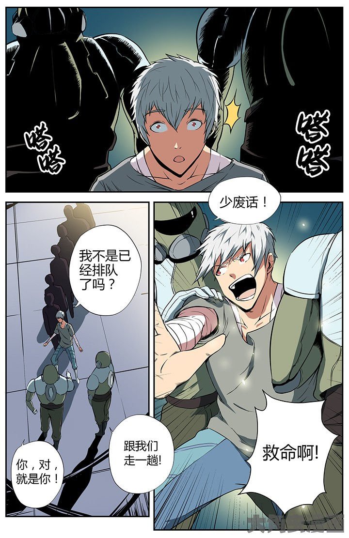 第22章：科研待遇