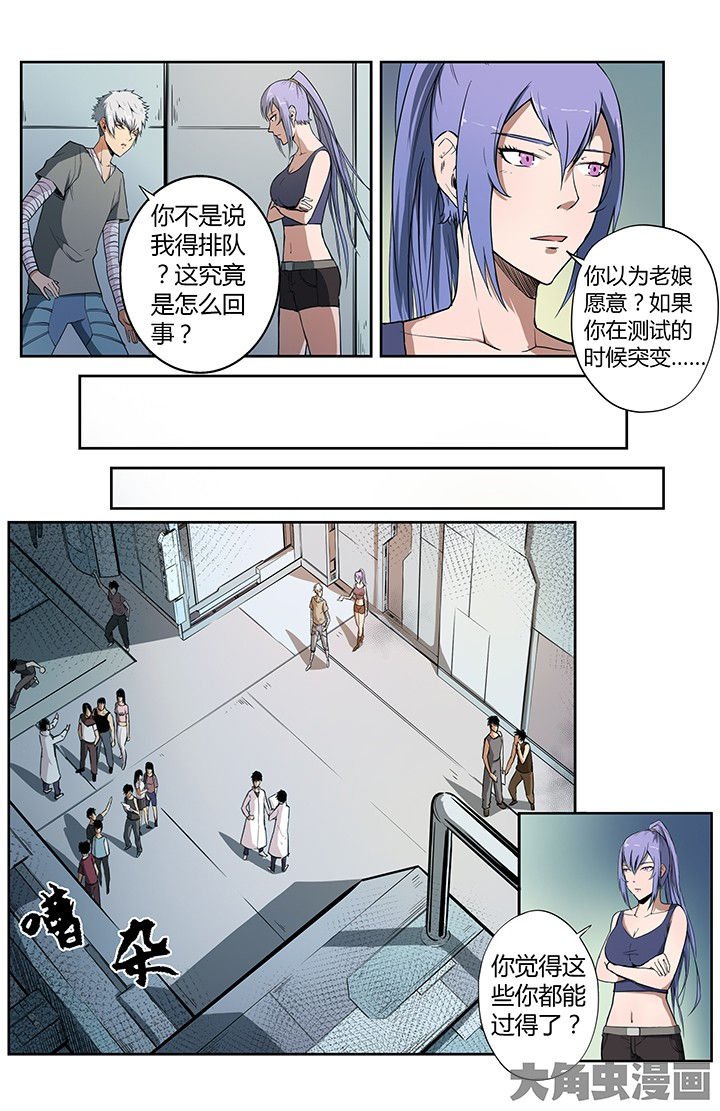 第23章：特权