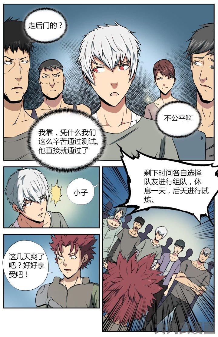 第23章：特权
