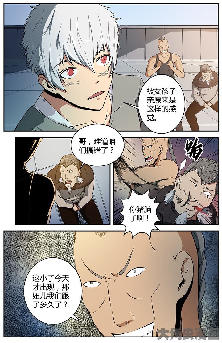 第25章：新仇旧恨