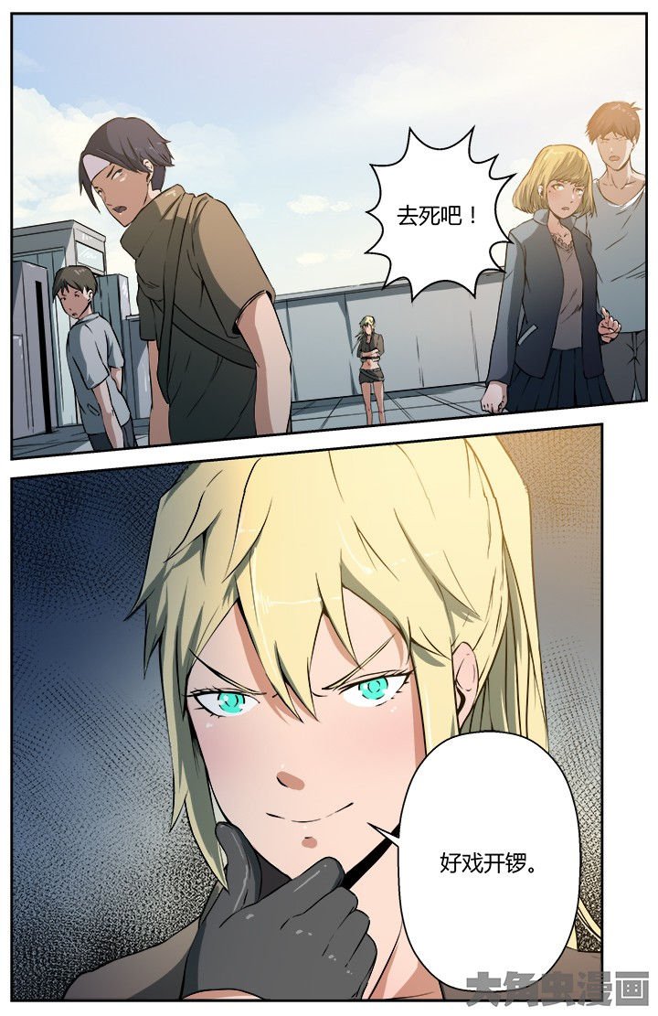 第26章：