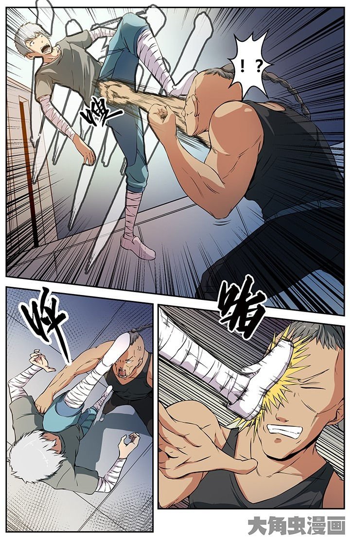 第26章：