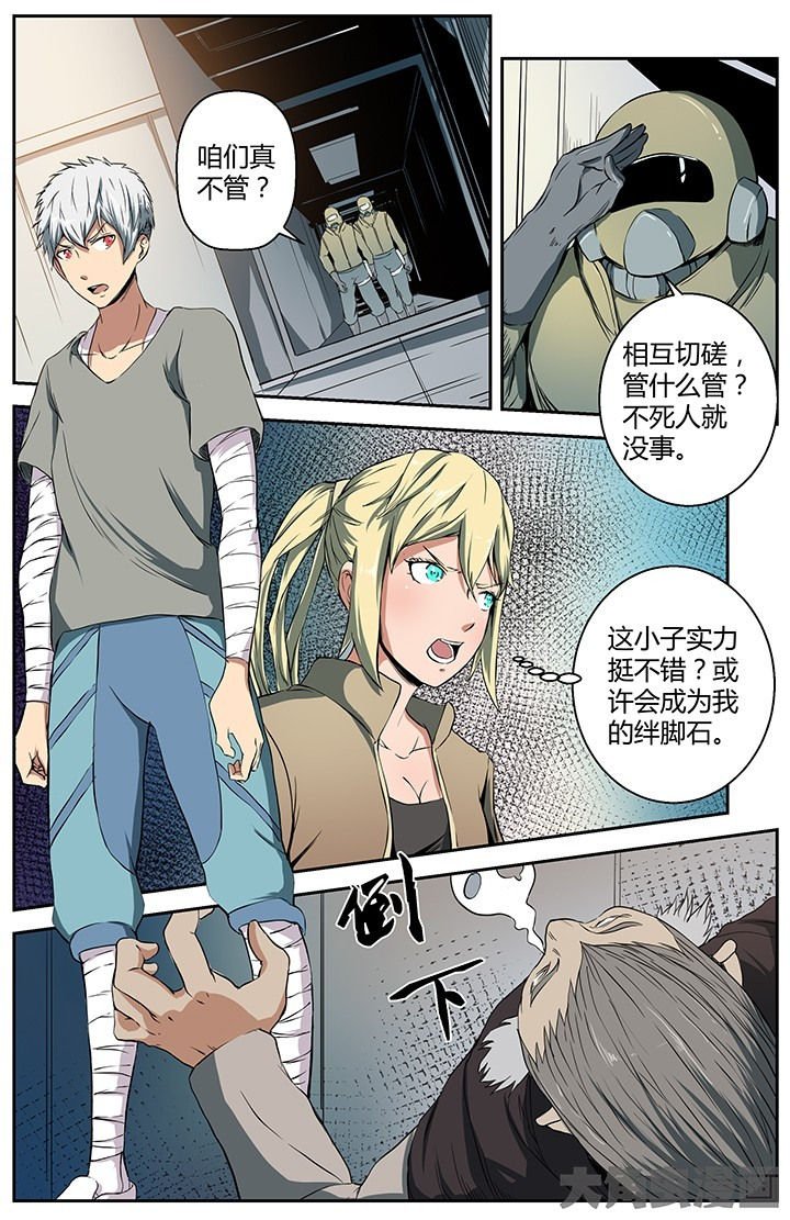 第26章：