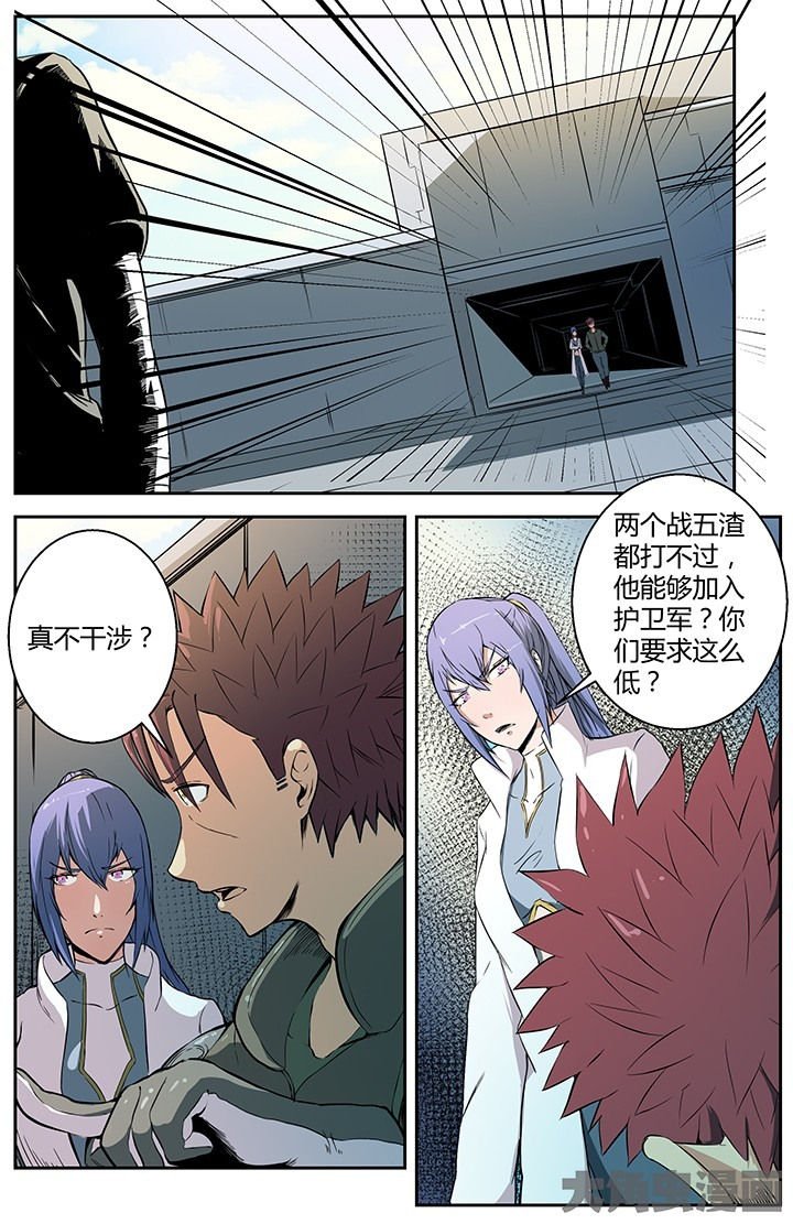 第26章：