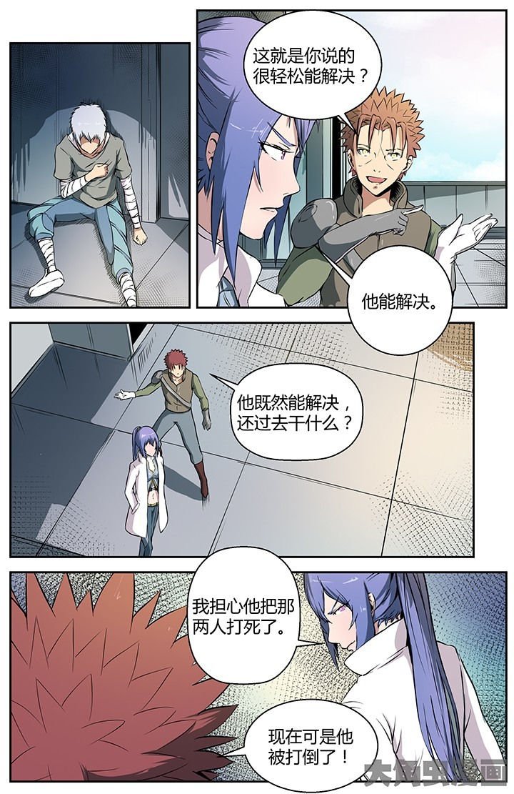 第26章：