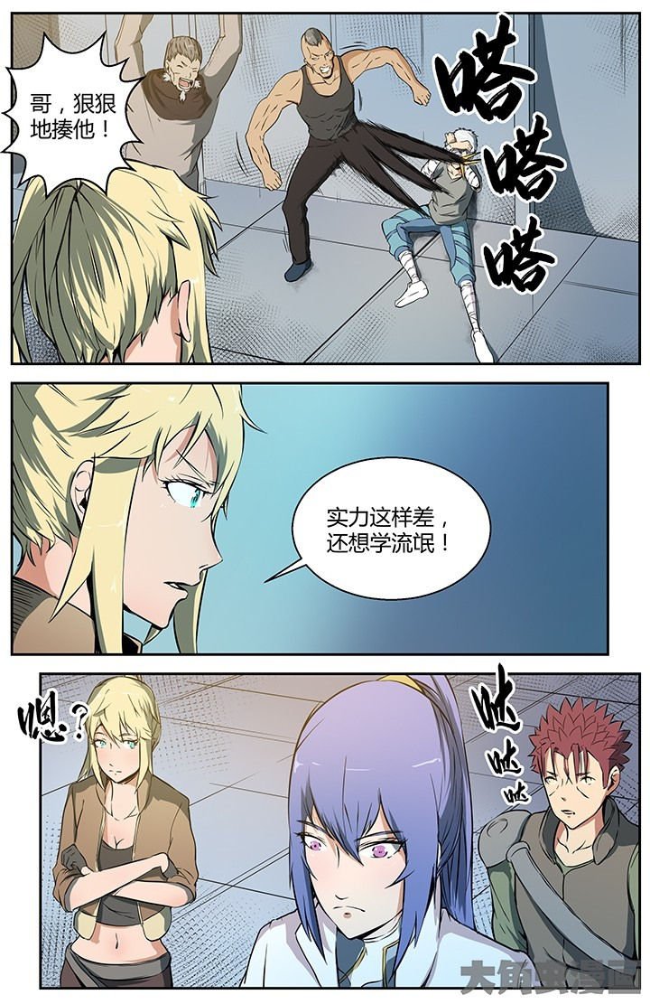 第26章：