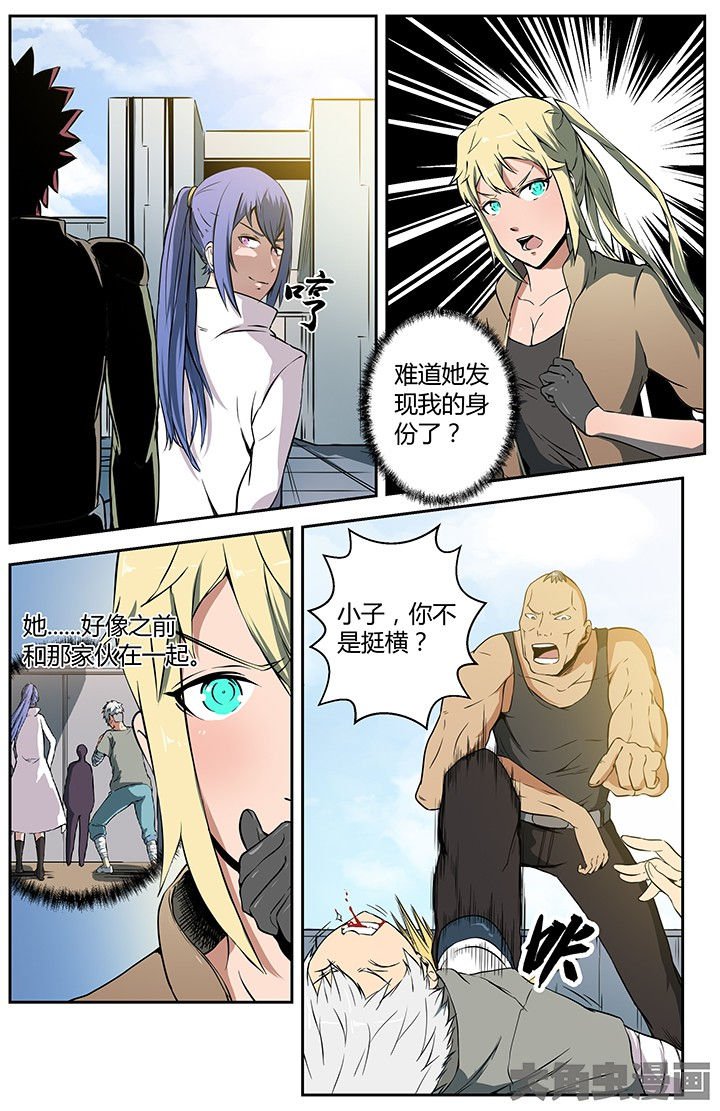 第26章：