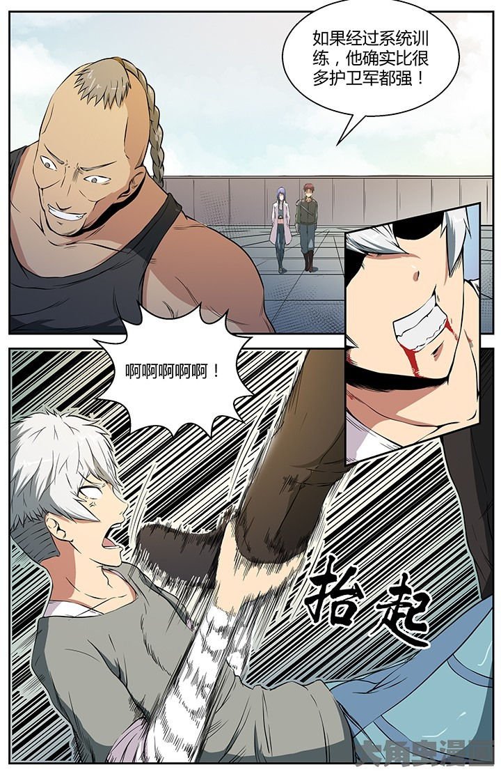 第27章：校场立威