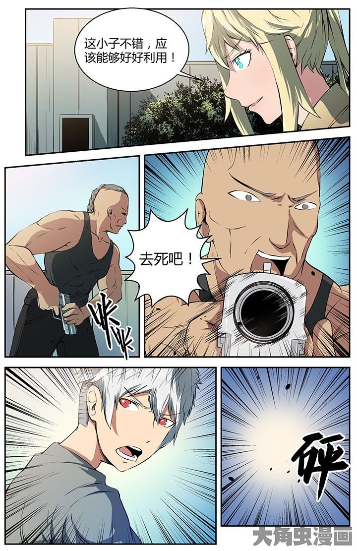 第27章：校场立威