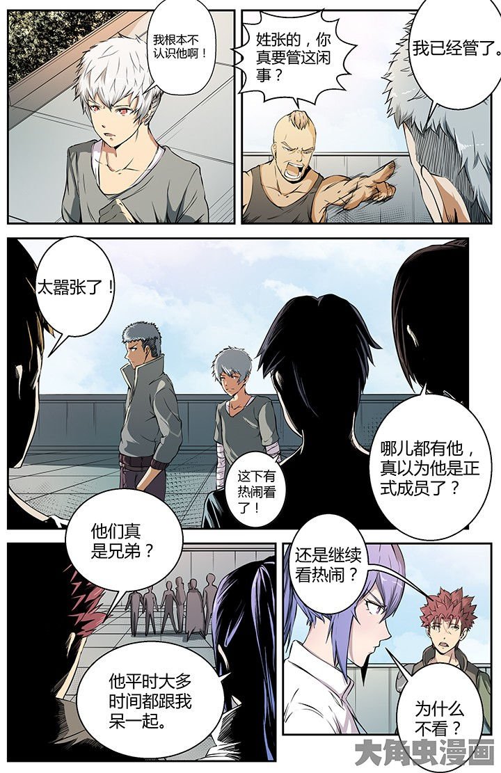 第28章：众矢之的