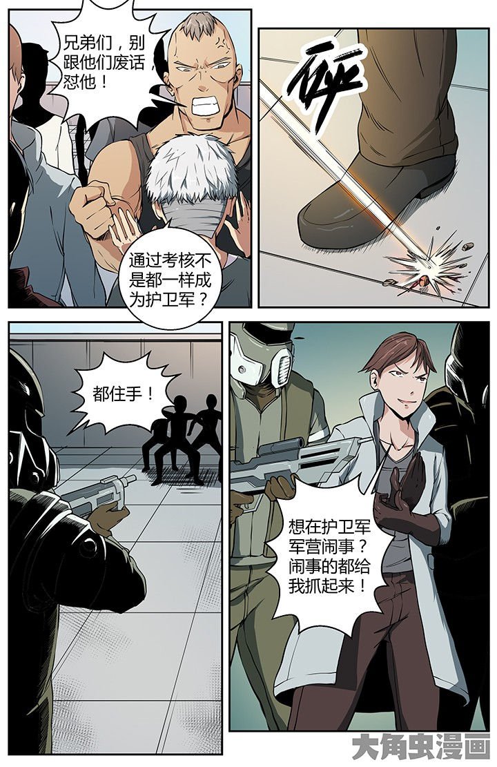 第28章：众矢之的