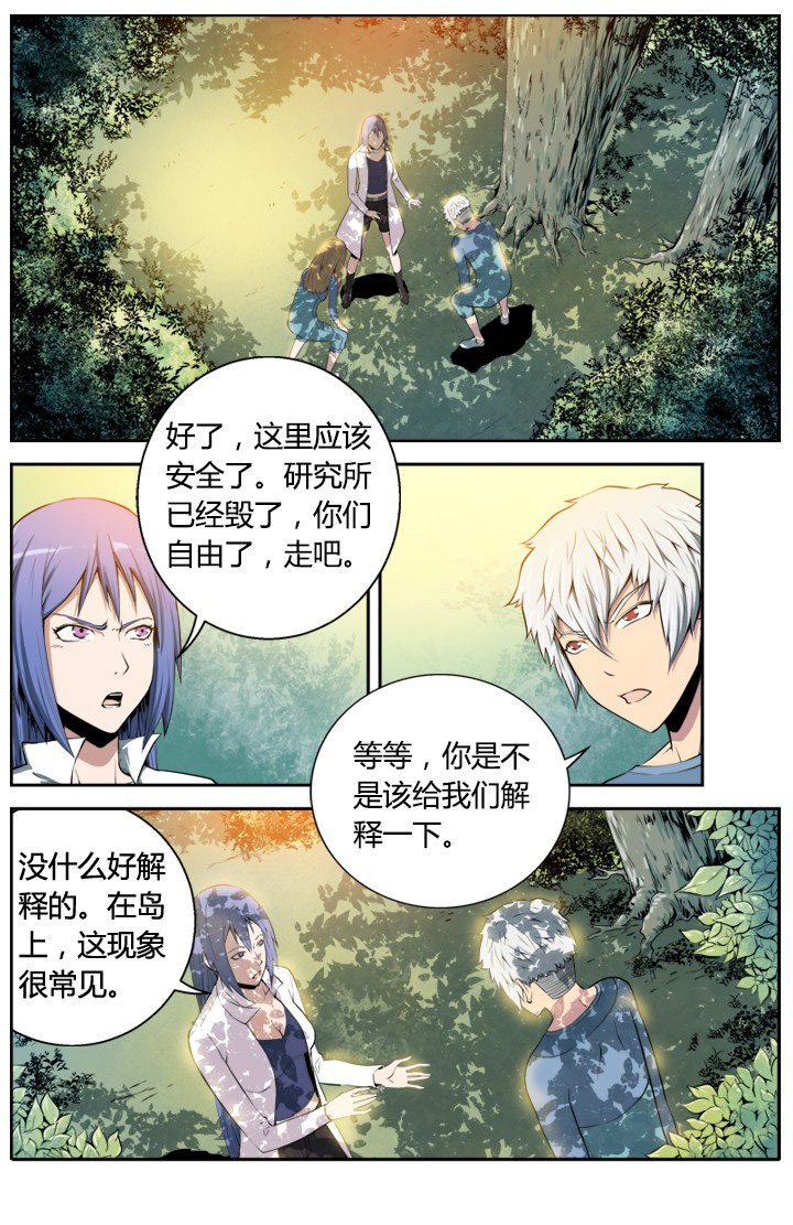 第3章：