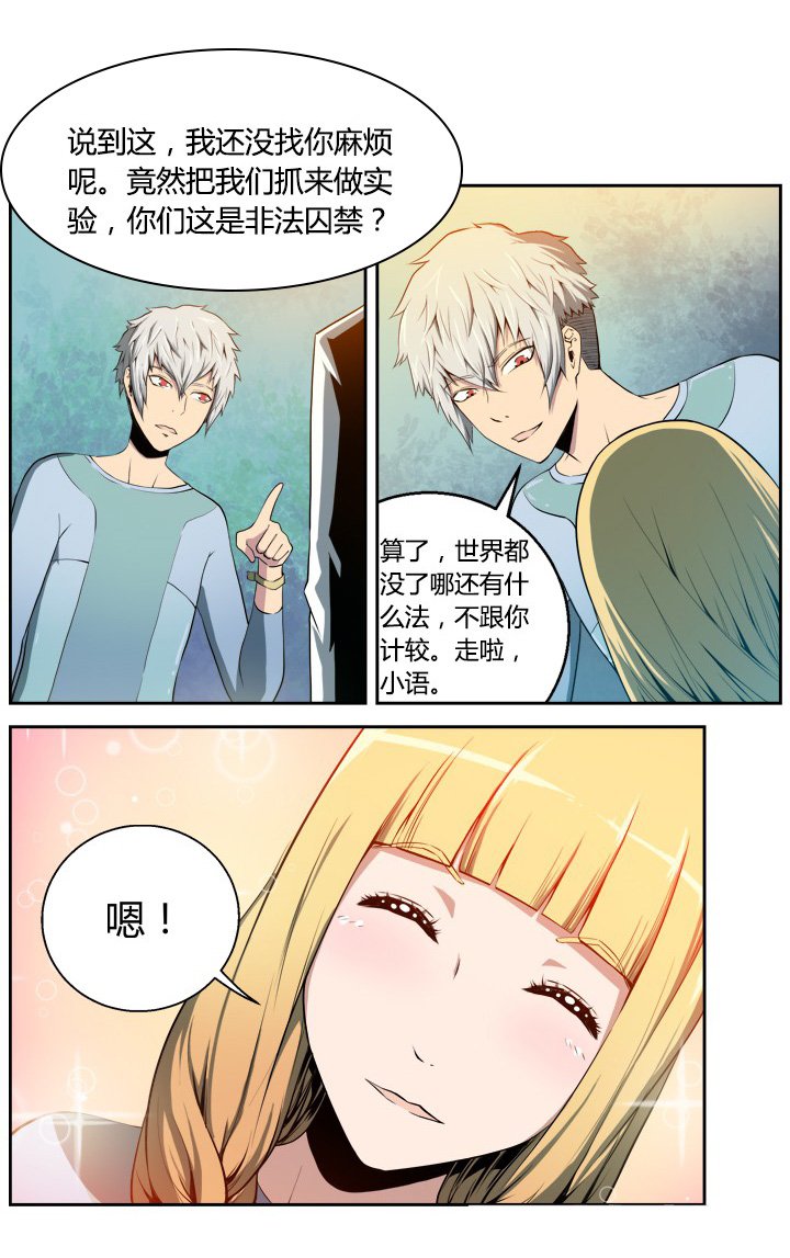 第3章：