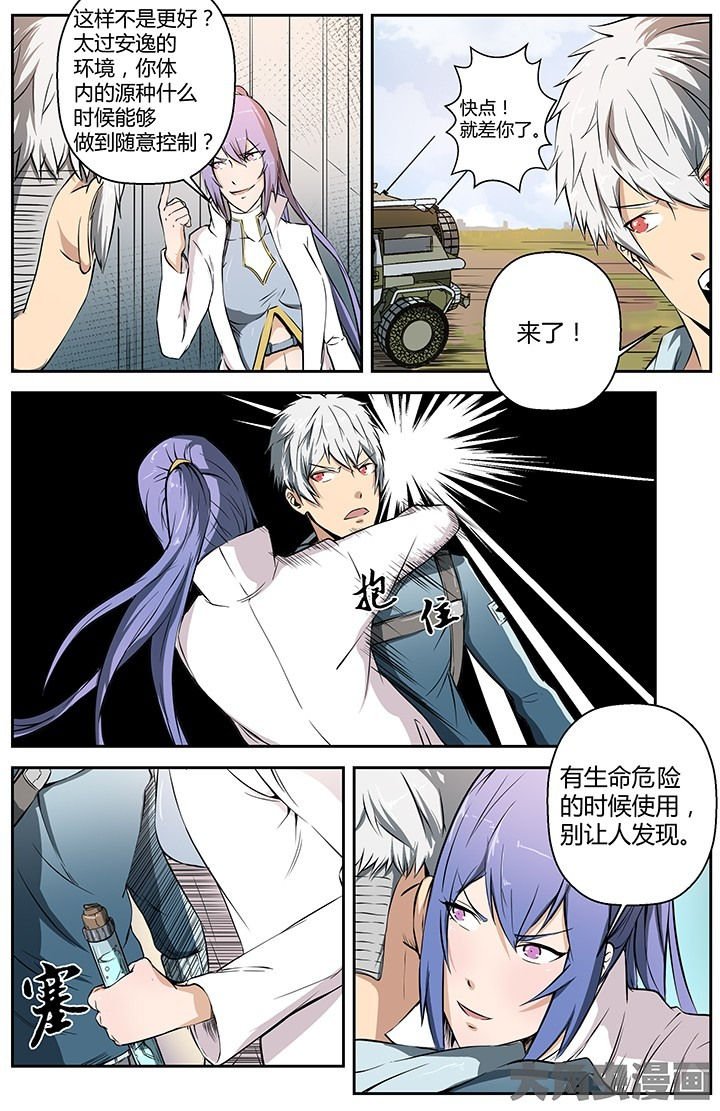 第30章：初入风林原
