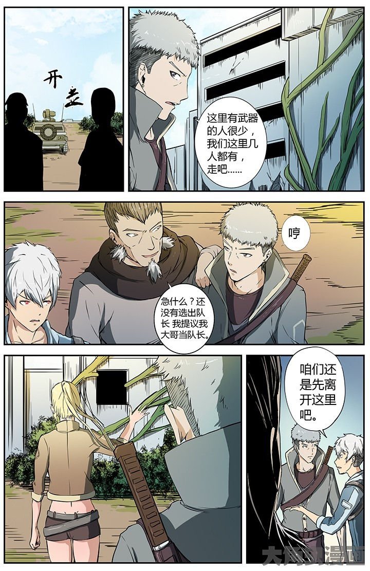 第30章：初入风林原