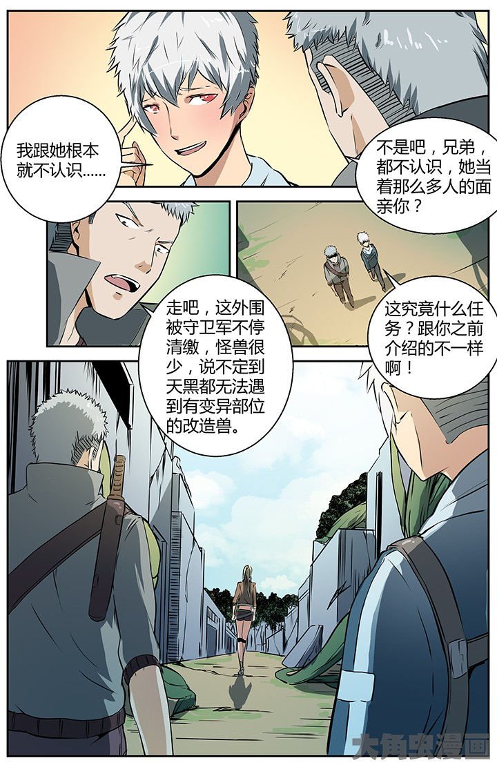 第30章：初入风林原