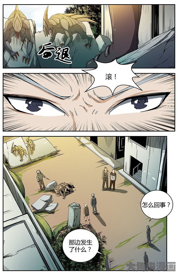 第31章：处处危机