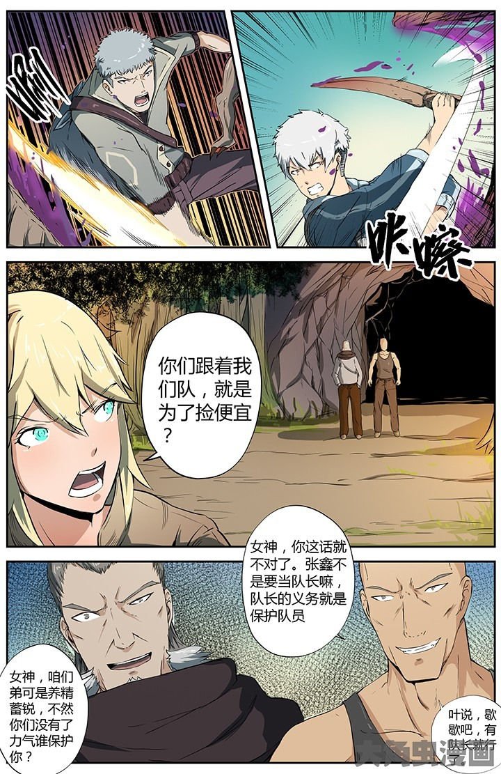 第32章：