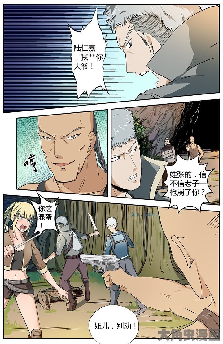 第32章：