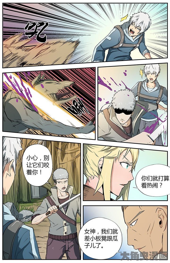 第32章：
