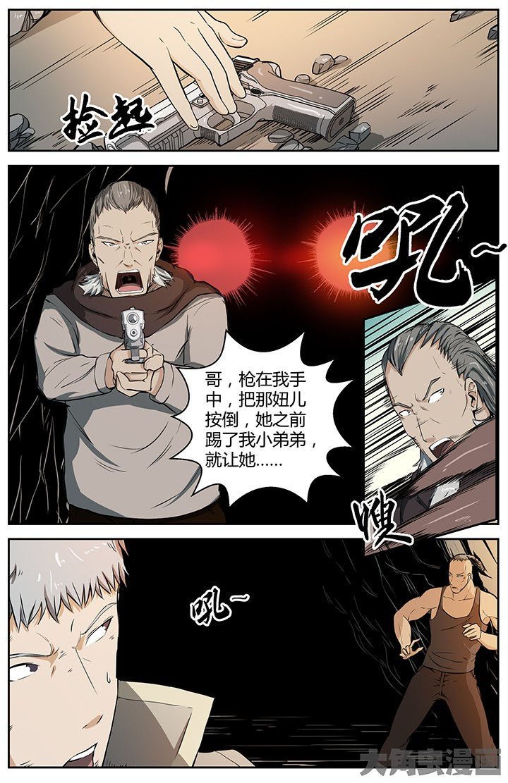 第32章：