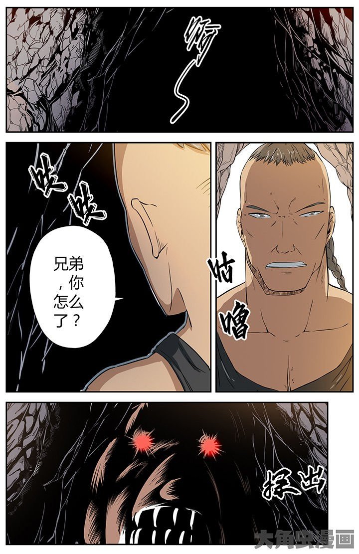 第33章：荒野相遇