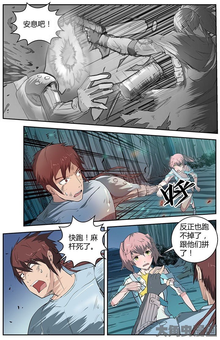 第34章：暗夜追杀