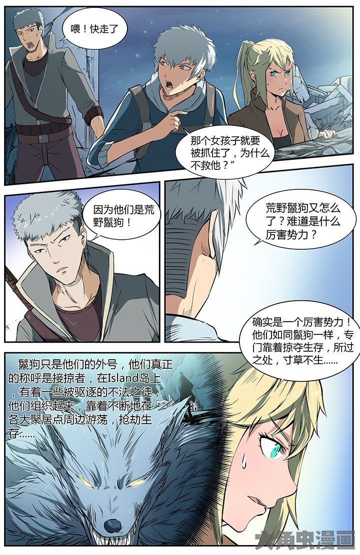 第35章：