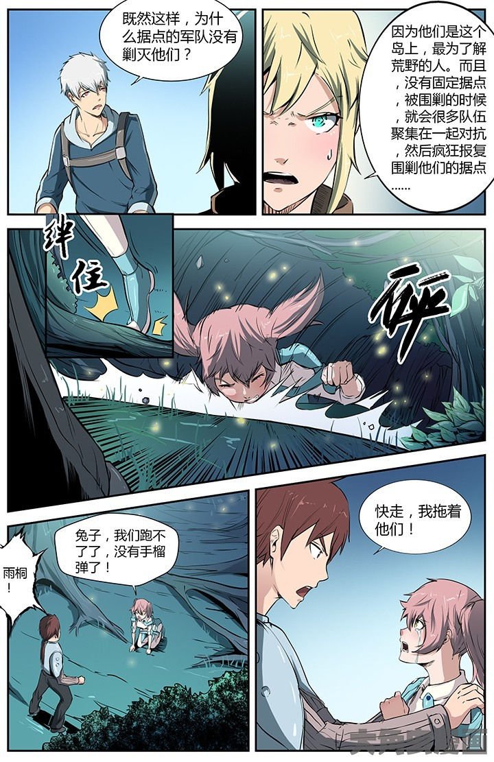 第35章：