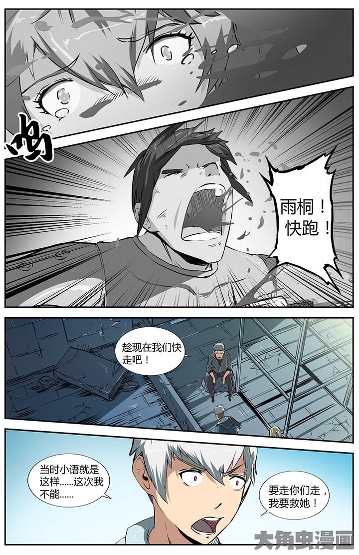 第35章：