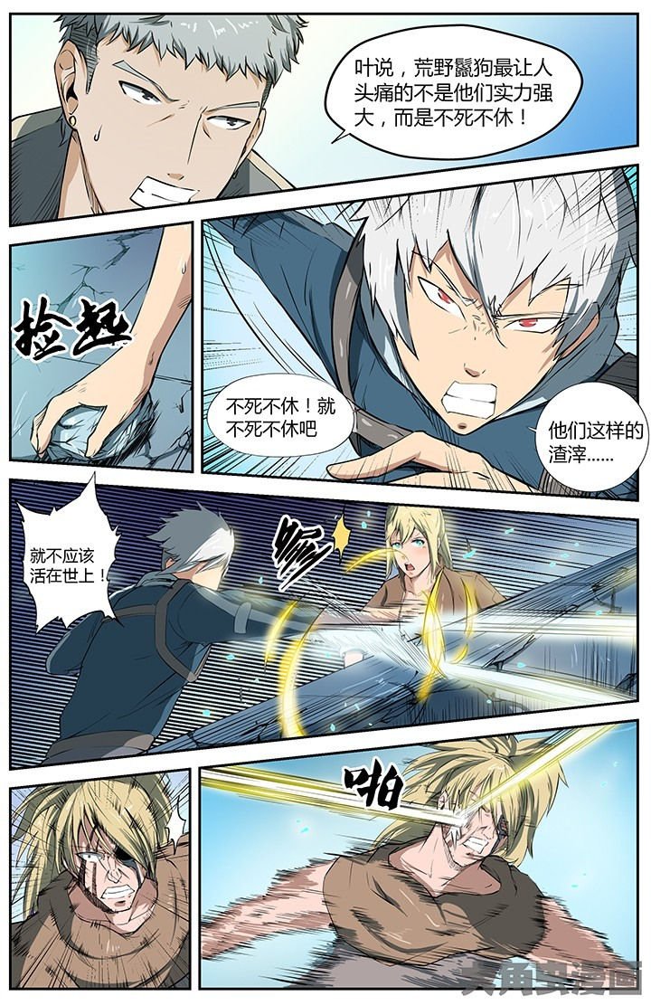 第35章：