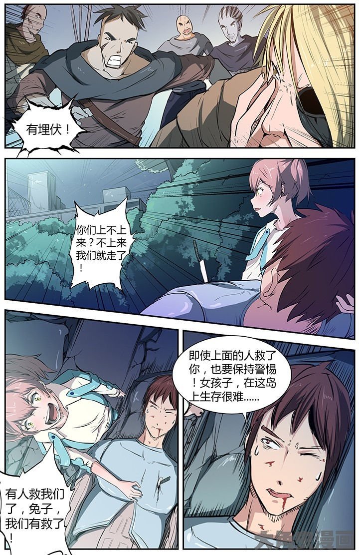 第35章：
