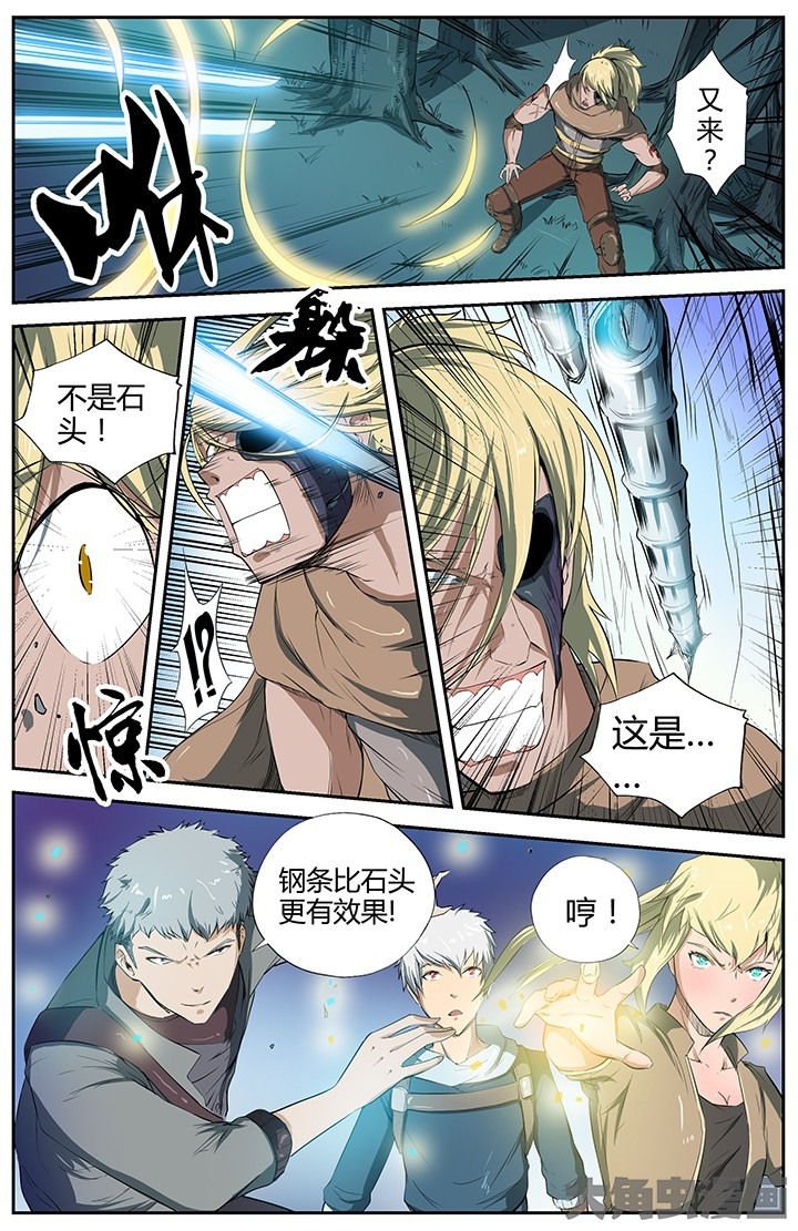 第36章：