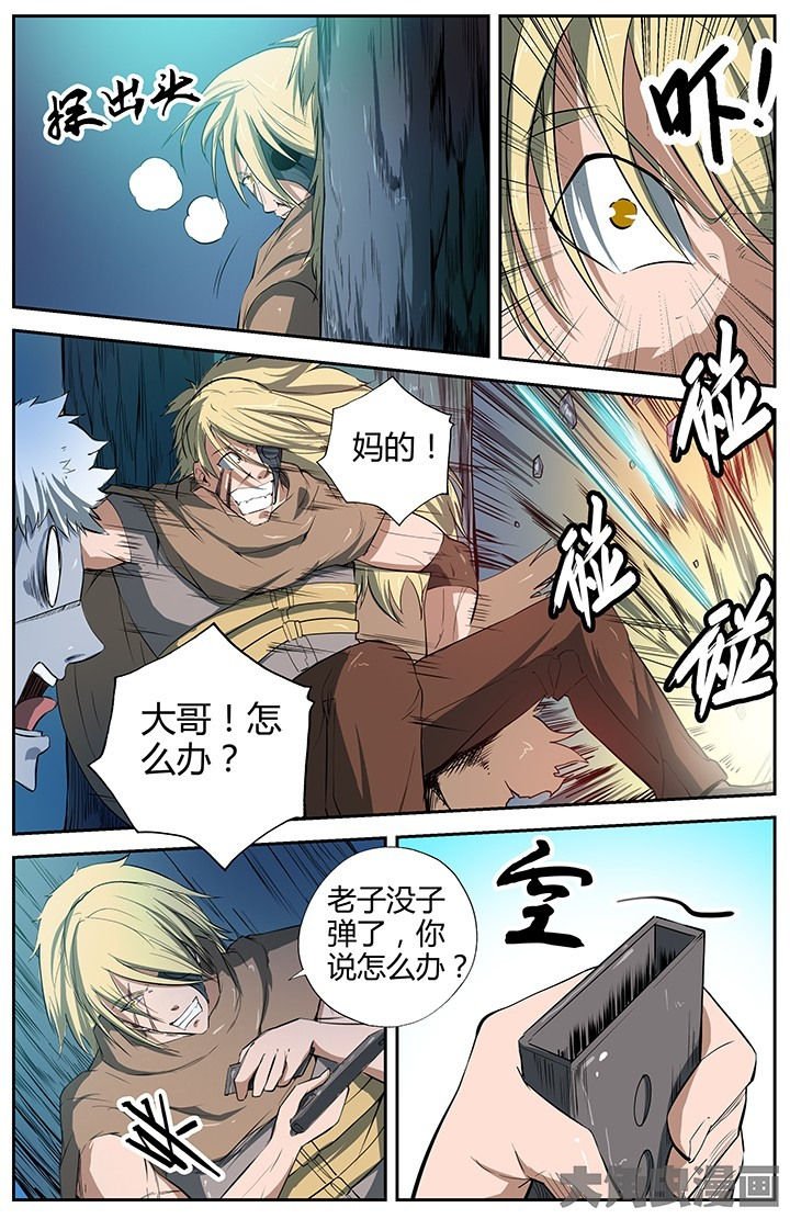第36章：