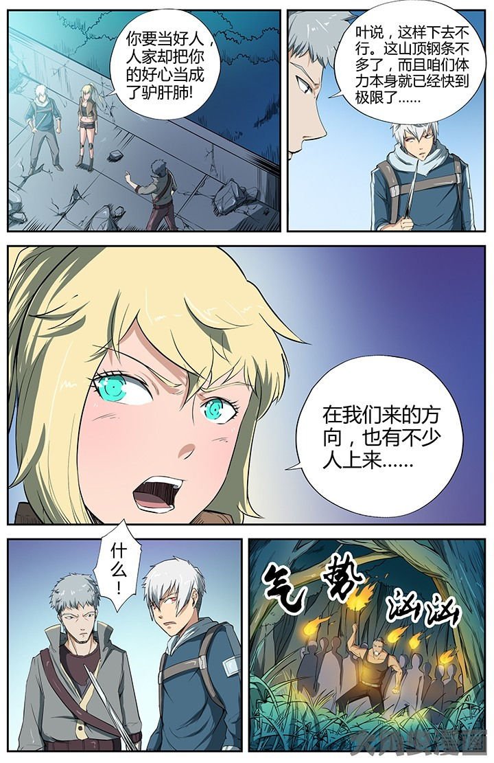 第36章：