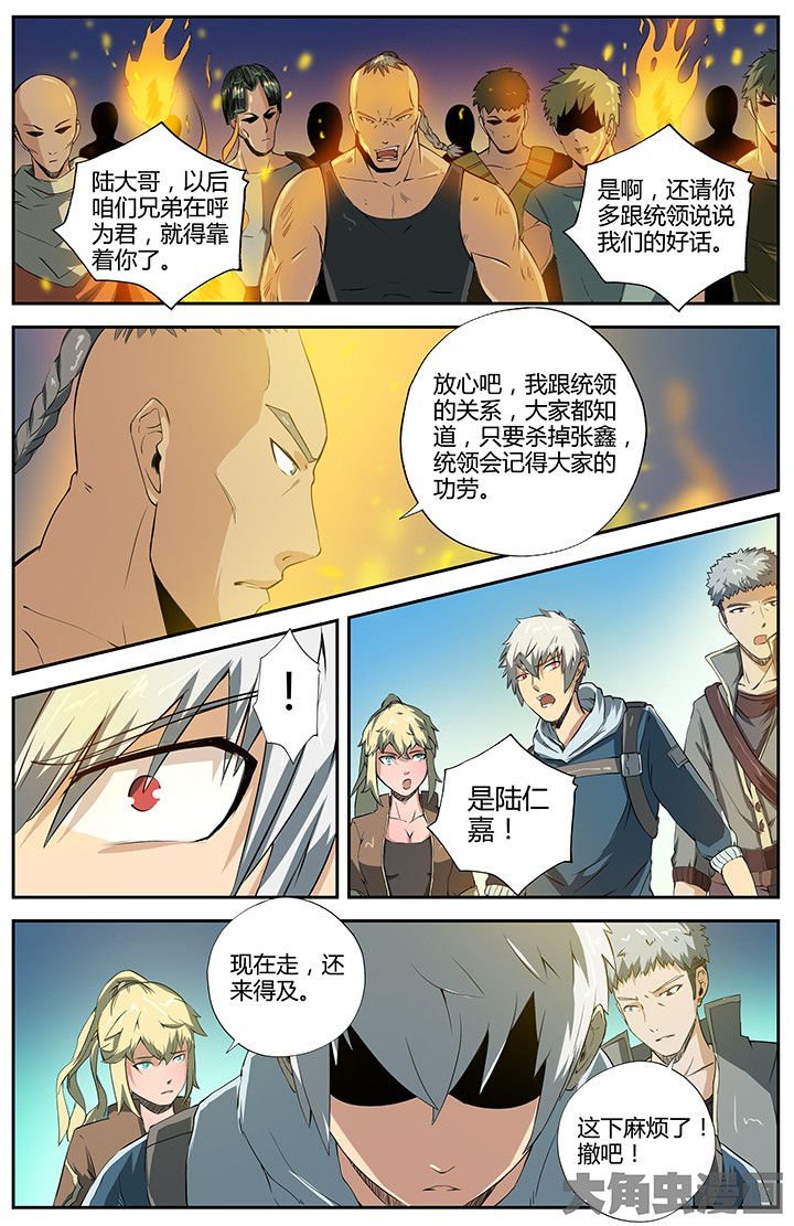第36章：