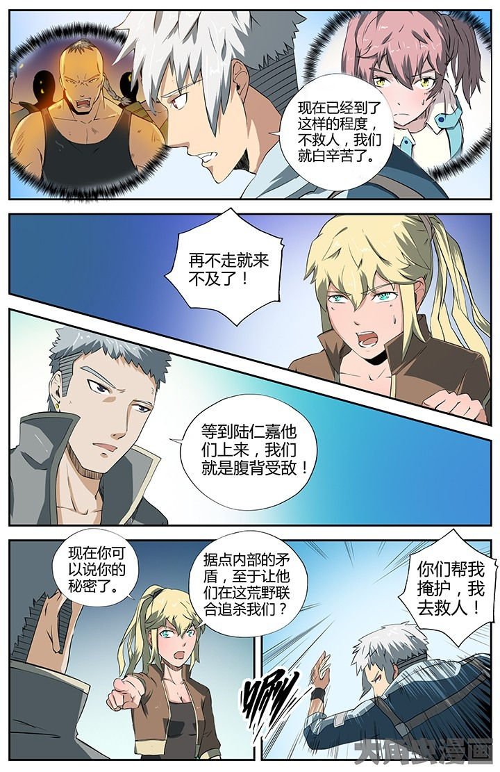 第36章：