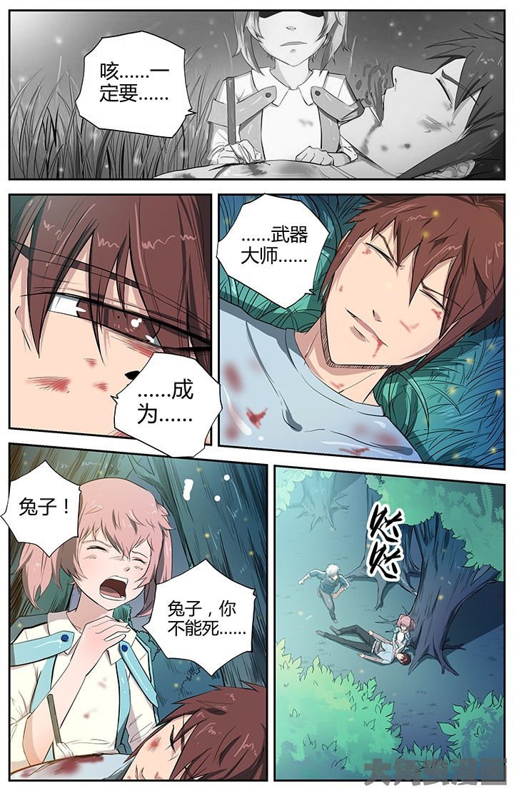第36章：