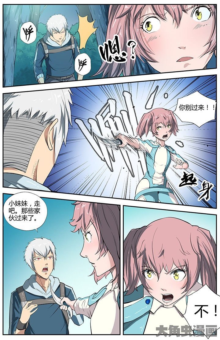 第36章：