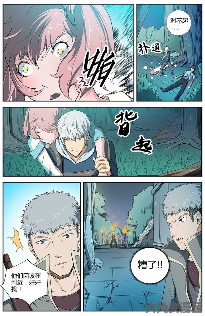 第36章：