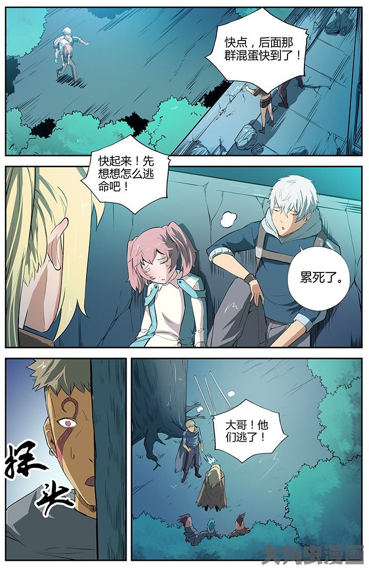 第37章：