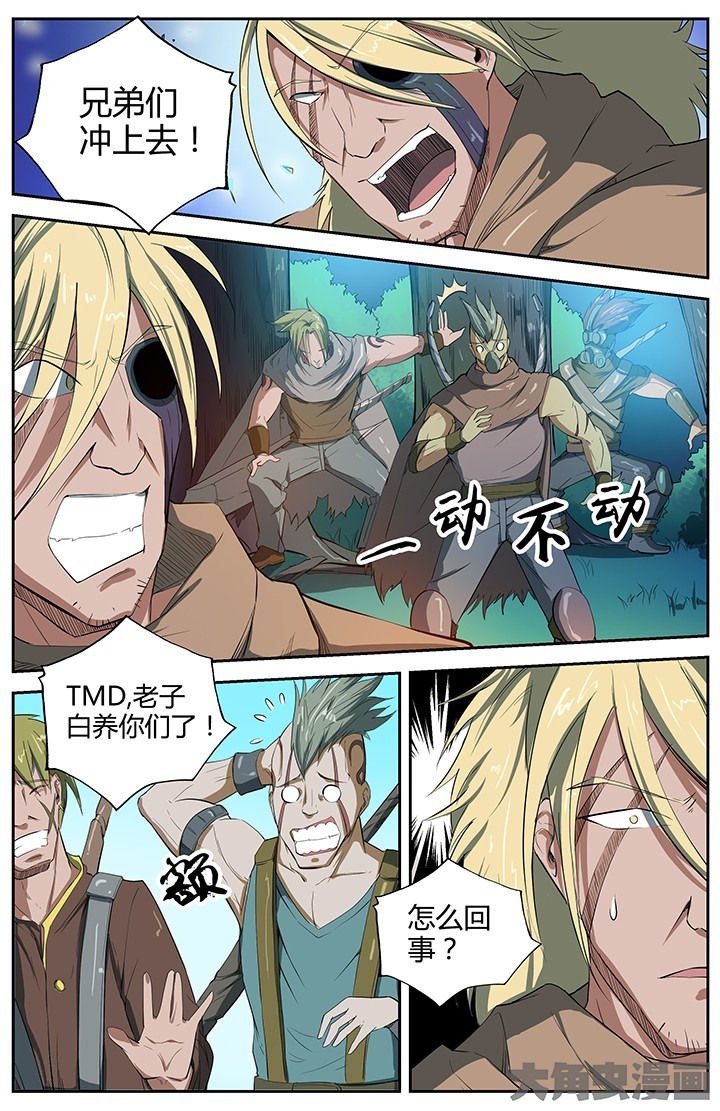 第37章：