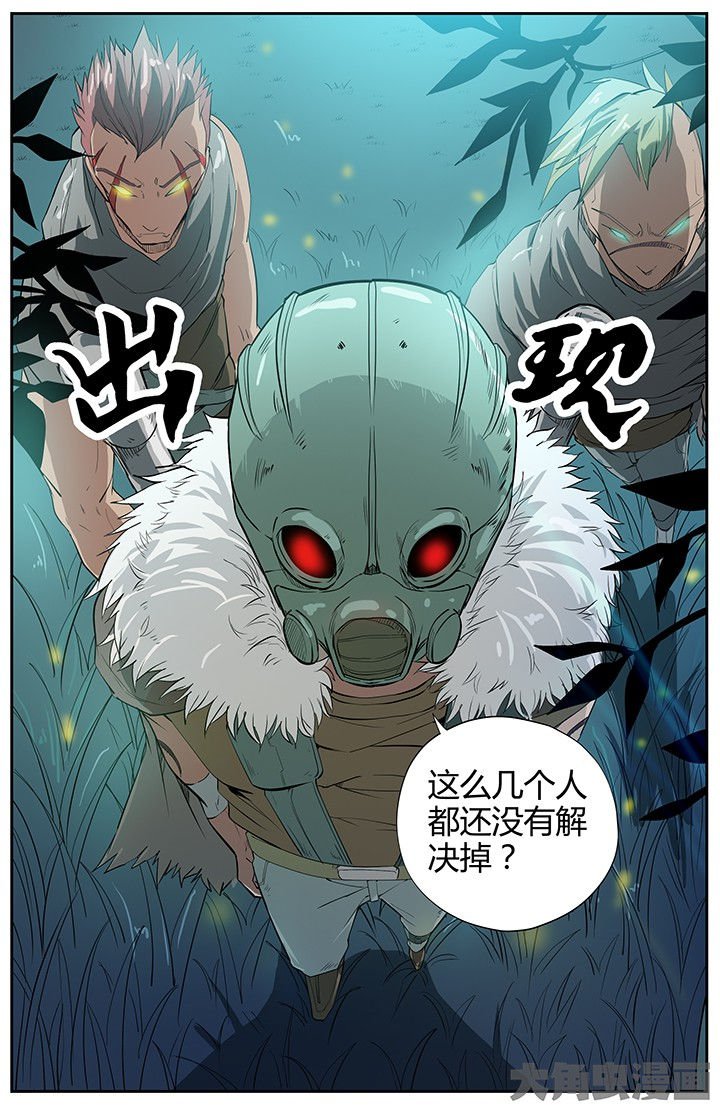 第37章：