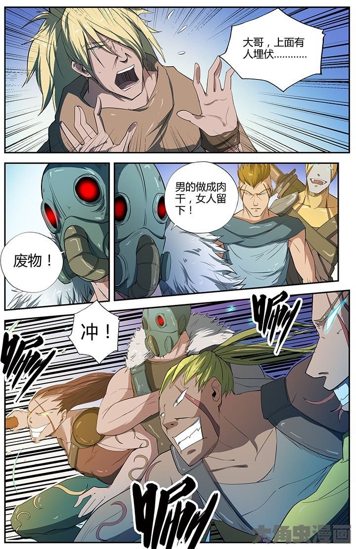 第37章：