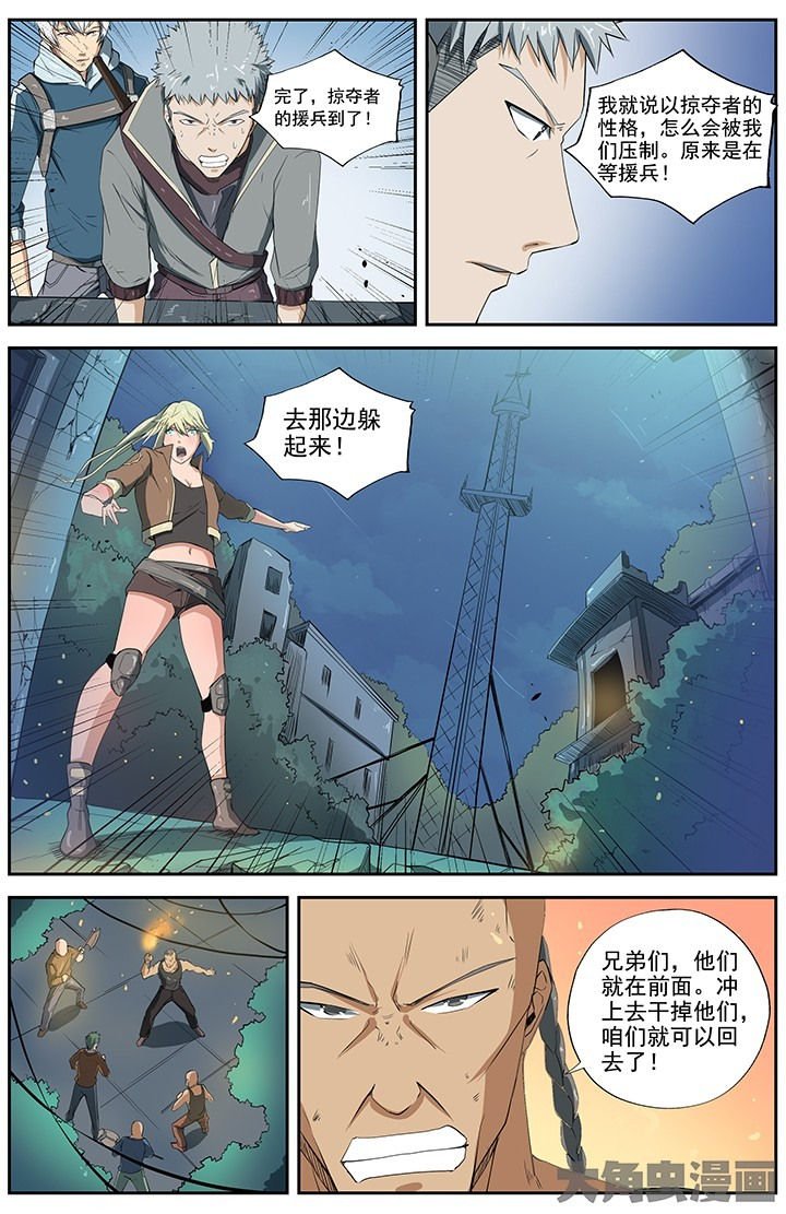 第37章：