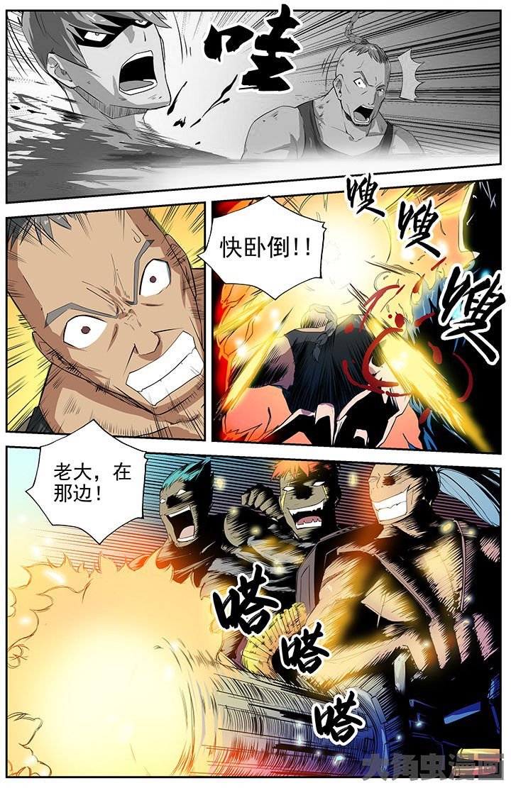 第37章：