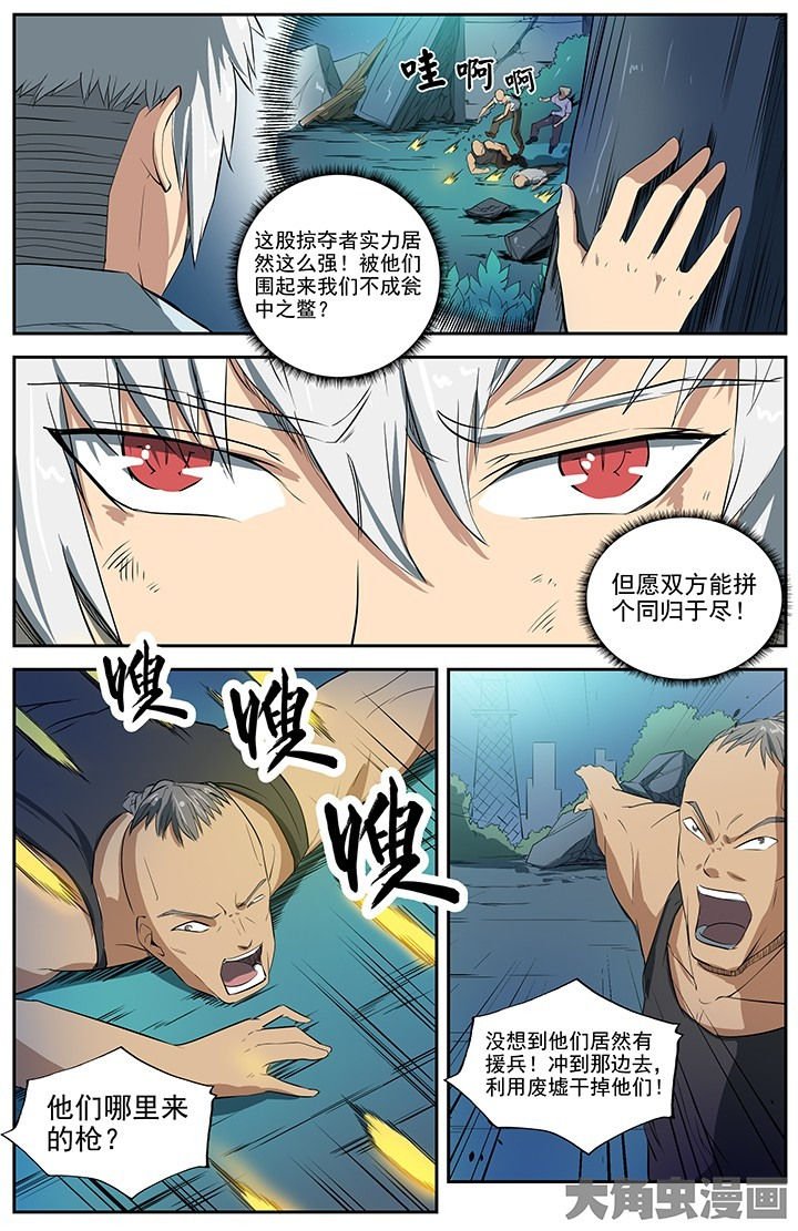 第37章：